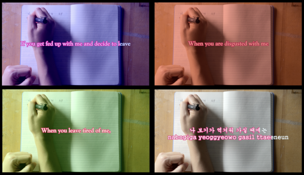 Four hands pictured writing with overlaid subtitles showing the text that is being written.